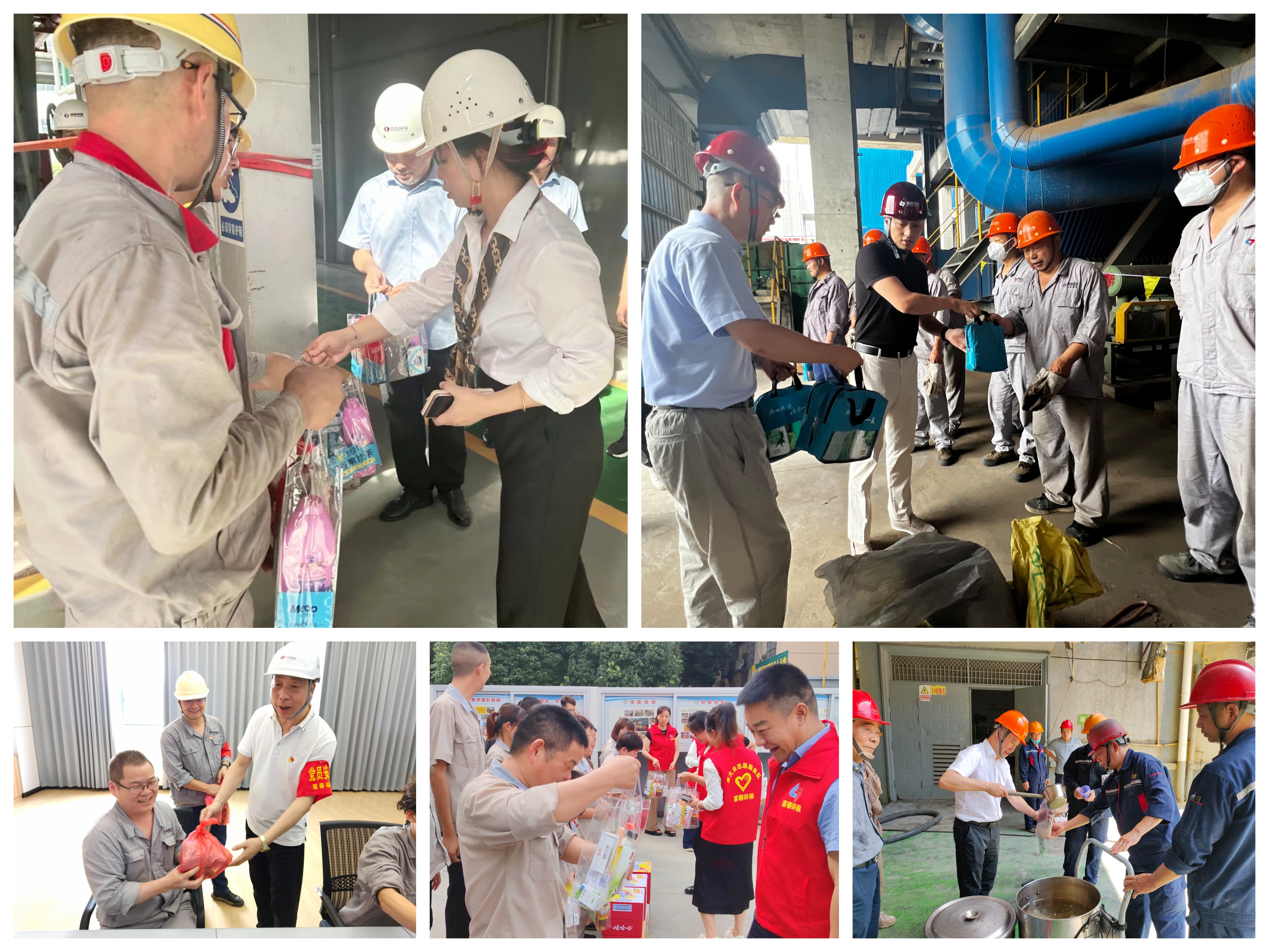 高温“送清凉” 关爱暖人心 ——富春环保党委开展高温送清凉活动